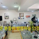안경나라문정점 네이버블로그