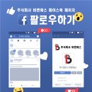 주식회사 비앤에스 이미지