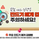 (주)한국 1339 이미지