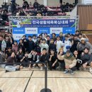 버팔로 체육관 이미지