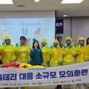 원주시보건소 이미지