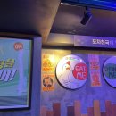 6.25포차