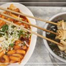 광장분식 이미지