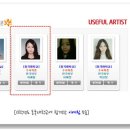 유즈플학원 이미지