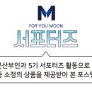 문산부인과의원 네이버블로그