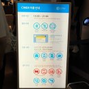 사계절아쿠아카페 | [리뷰] 파라다이스시티 씨메르 7월 주말 오픈런 후기 아쿠아스파권 할인/3인 가족 경비/준비물/주차