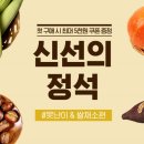 카카오농산물 이미지