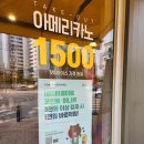 컴포즈커피 군산미룡점 이미지