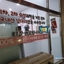 이가네칼국수와족발