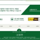 (주)숲에온 이미지
