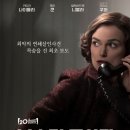 보스턴 교살자 Boston Strangler , 2023 이미지