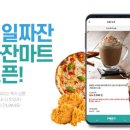 밀크 베이커리 이미지
