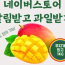 한양농수산 - 부평구 수변로19번길 39 | 한양농수산