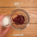 당면 떡볶이 만들기 이미지