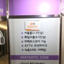 노래마을노래연습장 이미지