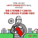 국제자유도시개발센타 (제주장애인요양병원방면) | 화재안전조사대상선정심의회-300개소 선정&amp;제천장애인종합복지관, 휴온스그룹 (주)휴메딕스와 사회공헌...