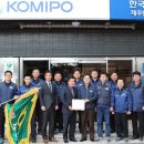 한국중부발전(주)제주발전본부 이미지