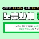 노블와이성형외과의원