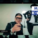 LONG:D 이미지