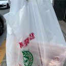 새마을푸줏간 이미지
