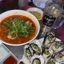 용산-267 | 삼각지 술집 해물점 용산점에서 제철 석화 Let’s go