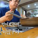 보글보글촌 이미지