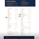 다람 | 부천시청역 까페다람｜무설탕·글루텐프리 건강디저트 후기