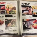 샤브쌈주머니 영등점 이미지