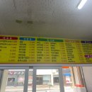 만두랑 김밥마을 이미지