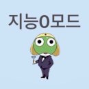 미친둥근해를매일맞이하는규칙적인정신병걸린나날들밀리고밀리다변비걸려서쓰는반년치블로그
