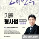 에스케이법률연구소