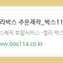 칼라화장품 - 양산시 삼일로 91-1 | 칼라화장품