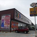 진주축산물할인판매장 이미지