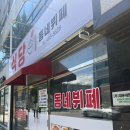 식당동네부페 이미지