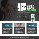 아비앙또 이미지