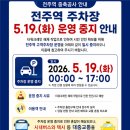 타워크레인 해체 - 1662 | 타워크레인 해체