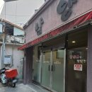 남양식당 | [예산 맛집] 예산 기본 반찬이 맛있는 돈까스 맛집 남양식당 후기