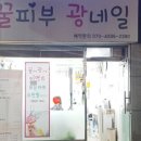 묵동-085 이미지