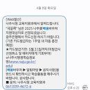 한국전력공사나주지점 이미지