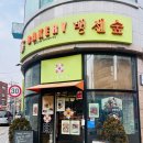 베이커리카페 뱅센숲