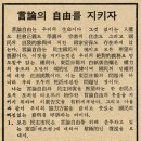 동아광고 미디어오늘