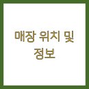 바베큐팩토리 이미지