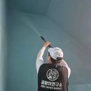 대한견적연구소