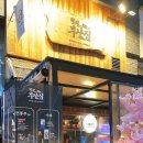 라피에스타 QV 이미지