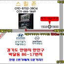 현대카금호타이어 이미지