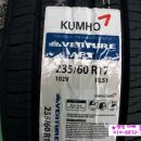 타이어월드 발안점 | ＃＃＃ 수원 금호타이어 APT ＃＃＃ 235/60R17,235/55R18..그랜드카니발 타이어교체후기입니다