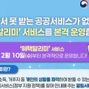 평화신선식품 이미지