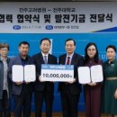 전주고려병원 이미지