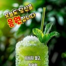 오늘도건강