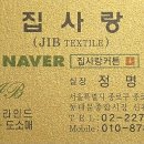 새솔금호아파트 이미지